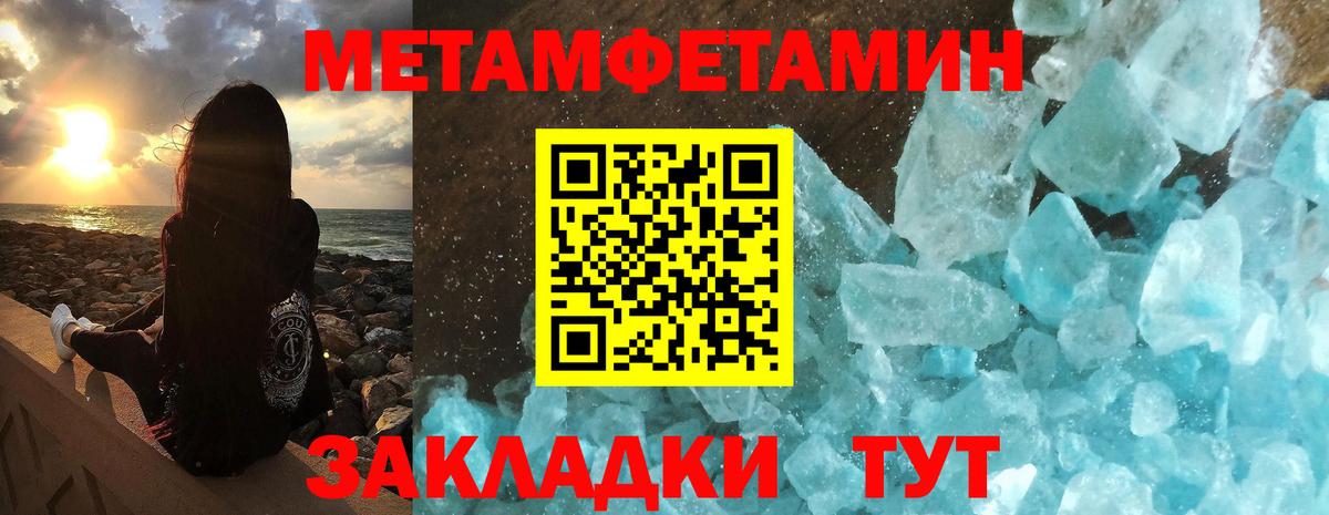 АМФ 97%  Вход с VPN  Амфетамин  мега ссылка  АМФЕТАМИН  Елабуга 