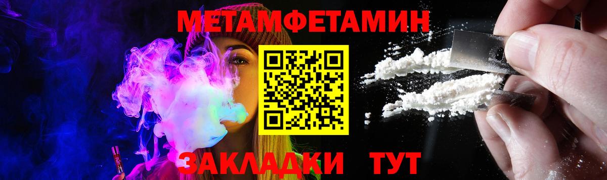 Amphetamine 97% Елабуга