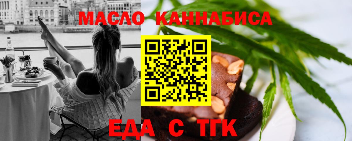 Елабуга  Canna-Cookies марихуана  Вход с VPN 