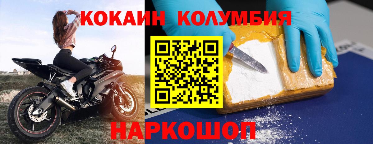 МЕФ кристаллы  Елабуга  Канабис  КОКАИН  Вход с VPN  ГАШ  APVP СК кристаллы 