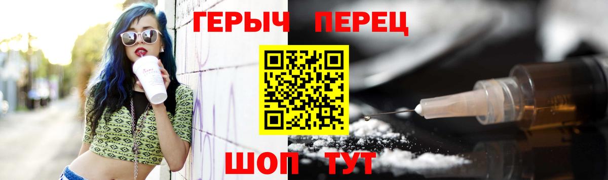 Елабуга  Героин гречка  Вход с VPN 