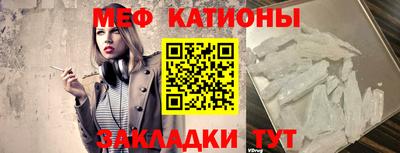 скорость mdpv Балаково