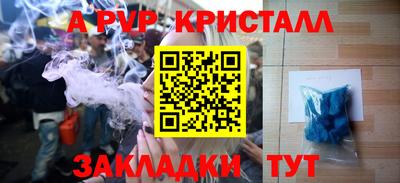 кокаин VHQ Бугуруслан