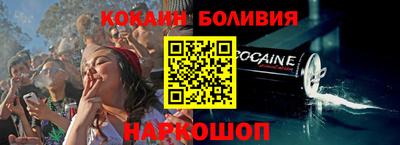 прущий лед Балахна