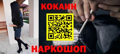 кокаин VHQ Балашиха