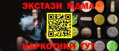 кокаин VHQ Балашиха