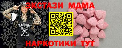 прущий лед Балахна