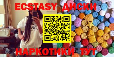 кокаин VHQ Балашиха