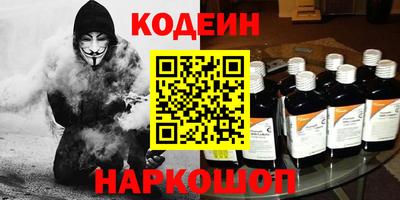 таблы Будённовск