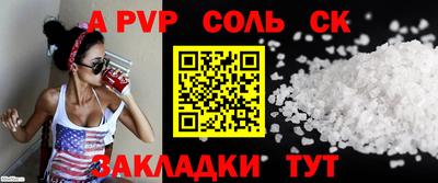 скорость mdpv Балаково