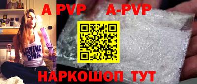 скорость mdpv Балаково