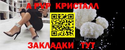 скорость mdpv Балаково