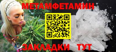 скорость mdpv Балаково