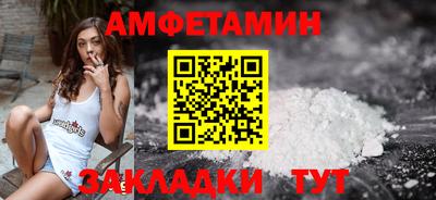 скорость mdpv Балаково