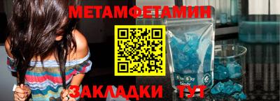 скорость mdpv Балаково