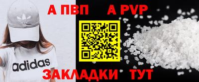 скорость mdpv Балаково