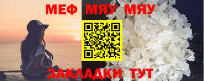 скорость mdpv Балаково