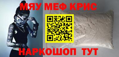 скорость mdpv Балаково