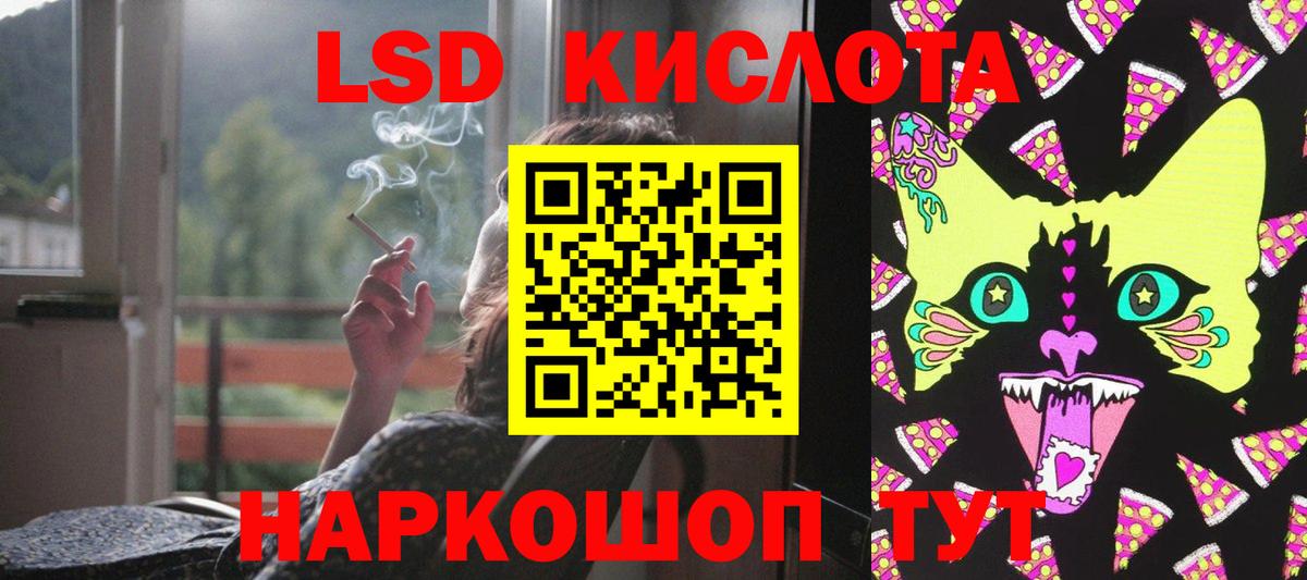 LSD-25 экстази ecstasy  ЛСД экстази кислота  Лсд 25 экстази  Вход с VPN  Елабуга 