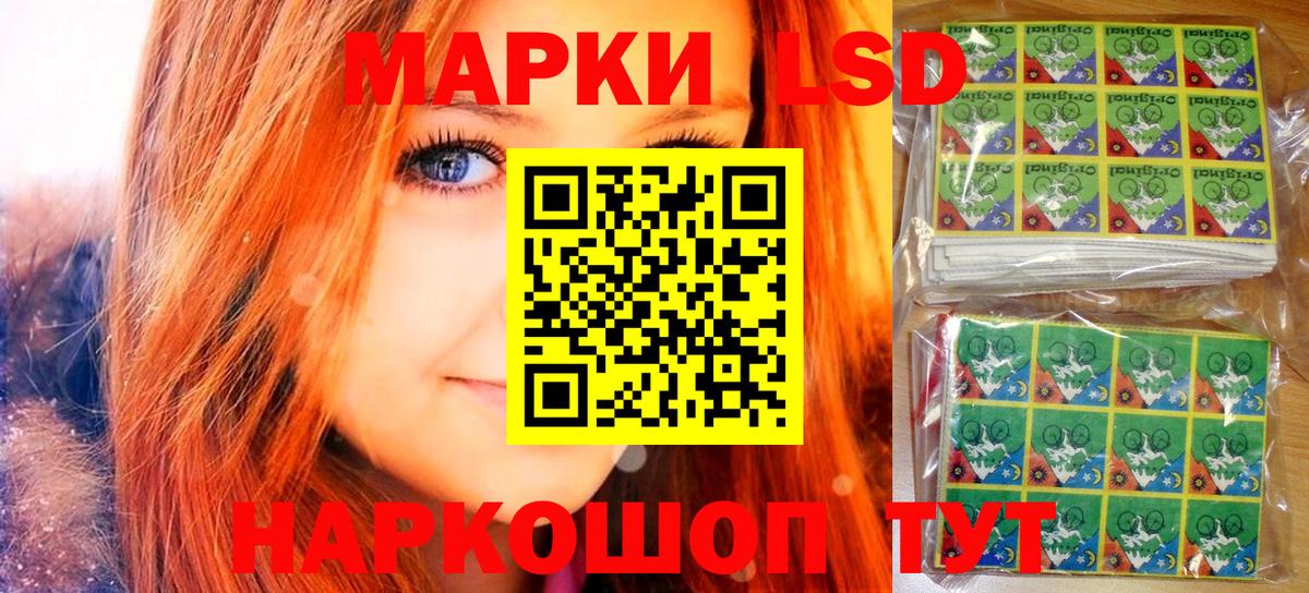 Марки N-bome 1,5мг  Вход с VPN  Елабуга 