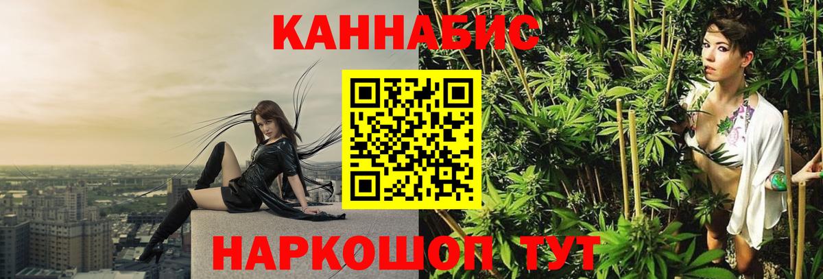 Шишки марихуана AK-47 Елабуга