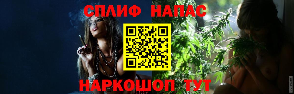 Елабуга  Каннабис семена  Вход с VPN  Шишки марихуана THC 21%  Марихуана индика 